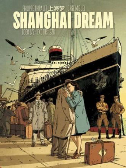 Afbeelding van Shanghai dream #1 - Exodus 1938 (SILVESTER, harde kaft)