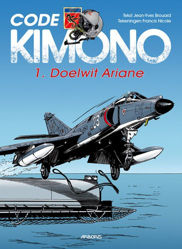 Afbeeldingen van Code kimono #1 - Doelwit ariane