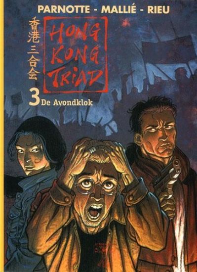 Afbeelding van Hongkong triad #3 - Avondklok (VINCI, harde kaft)