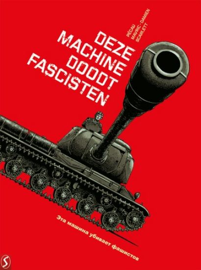 Afbeelding van War machines #1 - Deze machine doodt fascisten (SILVESTER, harde kaft)