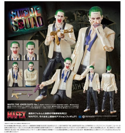 Afbeelding van Suicide squad the joker suits ver (MAFEX)