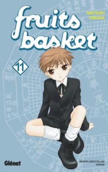 Afbeelding van Manga #11 - Fruits basket 11 (GLENAT, zachte kaft)