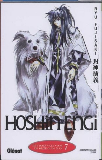 Afbeelding van Manga #7 - Hoshin engi 07 (GLENAT, zachte kaft)