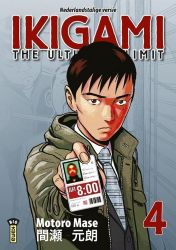 Afbeeldingen van Manga #4 - Ikigami 4
