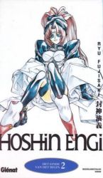 Afbeeldingen van Manga #2 - Hoshin engi 02