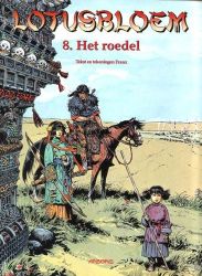 Afbeeldingen van Lotusbloem #8 - Roedel
