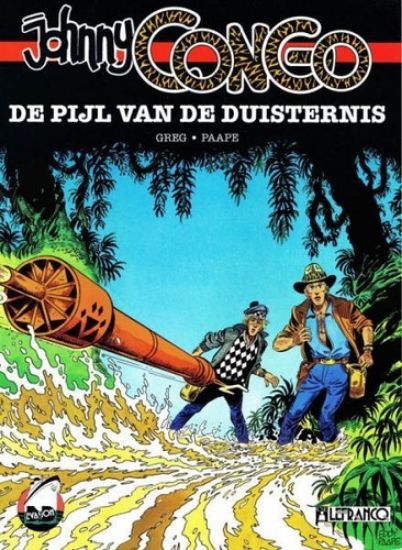 Afbeelding van Avonturenstrips #17 - Johny congo pijl duisterni - Tweedehands (LEFRANCQ, zachte kaft)