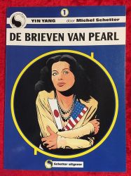 Afbeeldingen van Yin yang #1 - Brieven van pearl