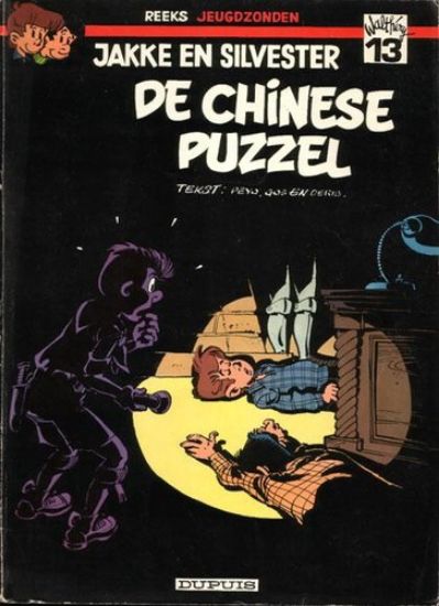 Afbeelding van Jeugdzonden #13 - Jakke en silvester de chinese puzzel - Tweedehands (DUPUIS, zachte kaft)