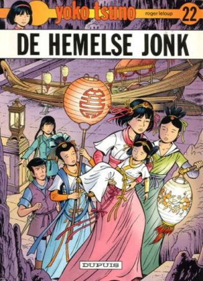 Afbeelding van Yoko tsuno #22 - Hemelse jonk - Tweedehands (DUPUIS, zachte kaft)