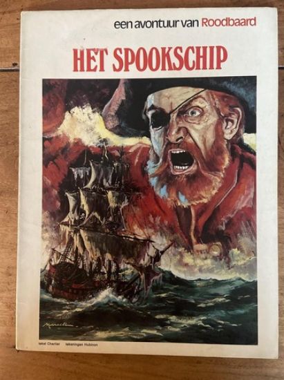 Afbeelding van Roodbaard - Spookschip - Tweedehands (LOMBARD, zachte kaft)