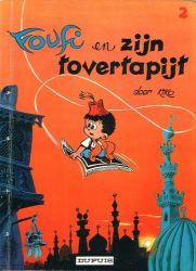 Afbeeldingen van Foufi #2 - Zijn tovertapijt - Tweedehands (DUPUIS, zachte kaft)