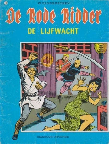 Afbeelding van Rode ridder #71 - Lijfwacht(zw/wit) - Tweedehands (STANDAARD, zachte kaft)