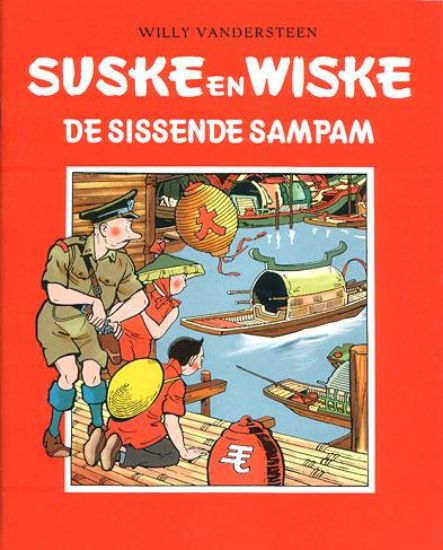 Afbeelding van Suske en wiske #48 - Sissende sampam (nieuwsblad) - Tweedehands (STANDAARD, zachte kaft)