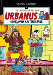 Afbeeldingen van Urbanus #197 - Godzijdank kattengejank - Tweedehands (STANDAARD, zachte kaft)