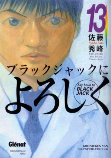 Afbeelding van Say hello to black jack nederlands #13 - Say hello to black jack (GLENAT, zachte kaft)