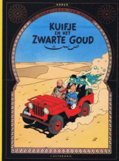 Afbeelding van Kuifje - Zwarte goud (CASTERMAN, zachte kaft)
