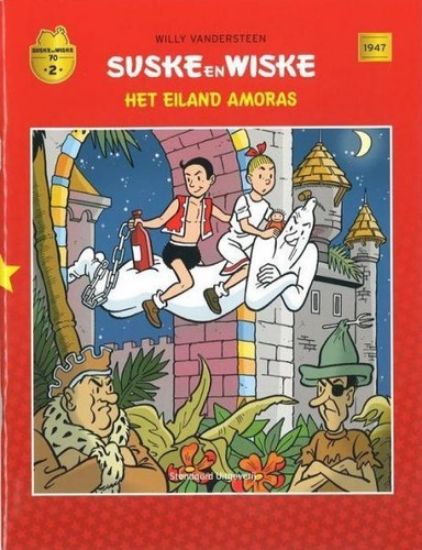 Afbeelding van Suske en wiske strafste strips #2 - Eiland amoras - Tweedehands (STANDAARD, zachte kaft)