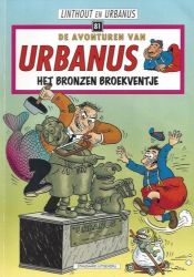Afbeeldingen van Urbanus #81 - Bronzen broekventje