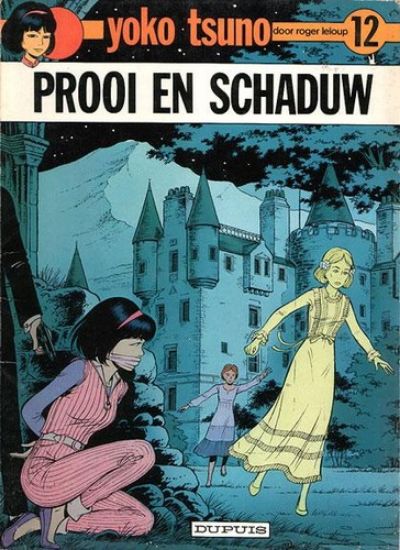 Afbeelding van Yoko tsuno #12 - Prooi en schaduw - Tweedehands (DUPUIS, zachte kaft)