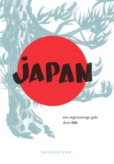 Afbeelding van Eerste hulp bij japan (OOGACHTEND, zachte kaft)