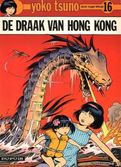 Afbeelding van Yoko tsuno #16 - Draak van hong kong - Tweedehands (DUPUIS, zachte kaft)