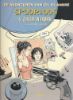 Afbeelding van Spoorloos pakket 1-8 (ARBORIS, zachte kaft)