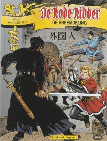 Afbeelding van Rode ridder #229 - Vreemdeling (STANDAARD, zachte kaft)