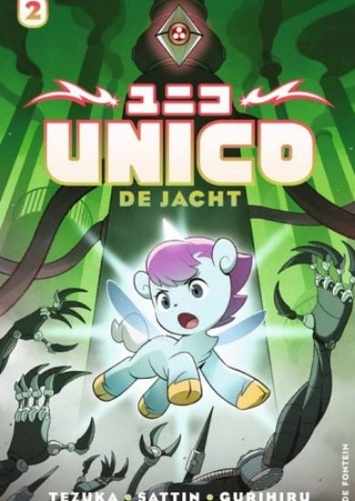 Afbeelding van Unico #2 - Jacht (FONTEIN, zachte kaft)
