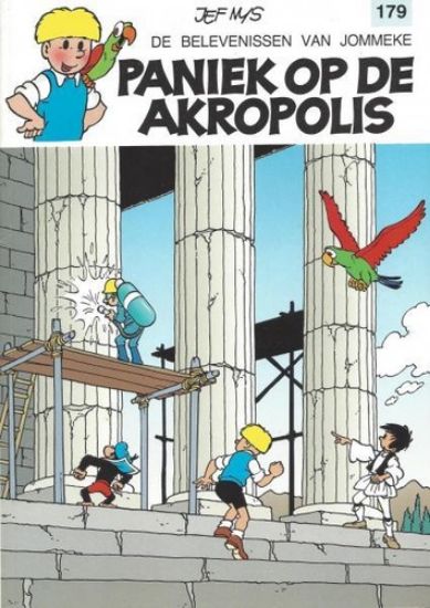 Afbeelding van Jommeke #179 - Paniek op de akropolis - Tweedehands (HET VOLK, zachte kaft)