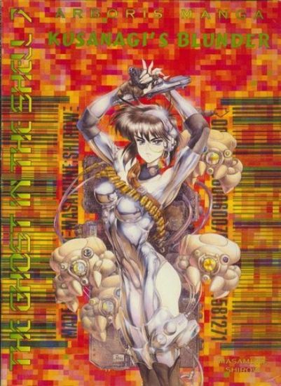 Afbeelding van Ghost in the shell #7 - Kusanagi s blunder - Tweedehands (ARBORIS, zachte kaft)