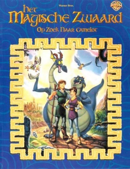 Afbeelding van Magische zwaard - Op zoek naar camelot (VNU TIJDSCHRIFTEN, zachte kaft)