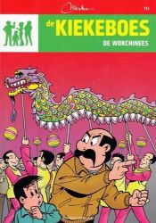 Afbeeldingen van Kiekeboes story 2015 - Wokchinees (story) - Tweedehands