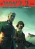 Afbeelding van Ww 2.2 pakket 1 tem 7 (DARK DRAGON BOOKS, zachte kaft)