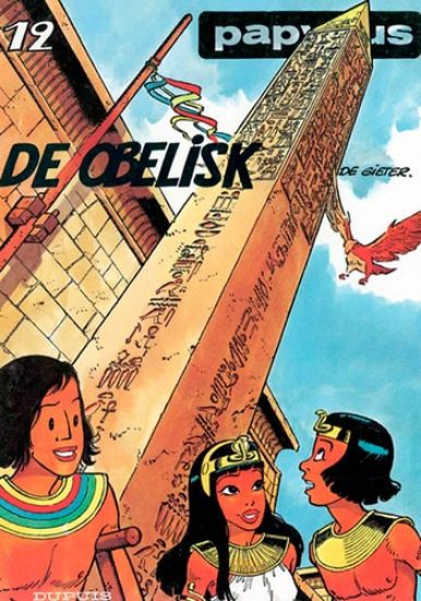 Afbeelding van Papyrus #12 - Obelisk - Tweedehands (DUPUIS, zachte kaft)