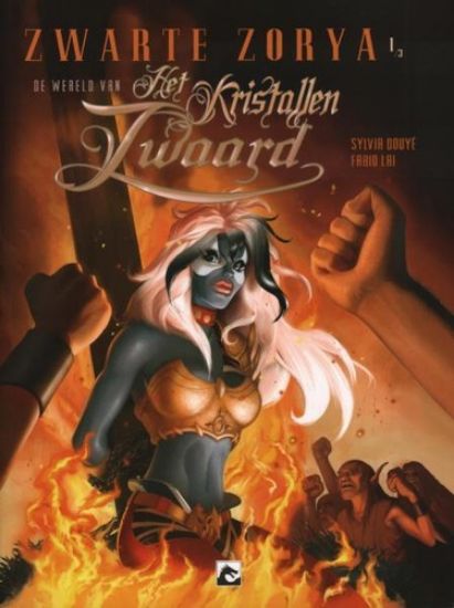 Afbeelding van Zwarte zorya #1 (DARK DRAGON BOOKS, zachte kaft)