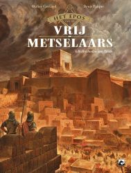 Afbeeldingen van Epos van de vrijmetselaars #1 - In de schaduw van hiram