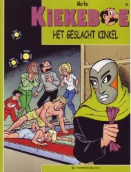 Afbeeldingen van Kiekeboe #67 - Geslacht kinkel (2e reeks) - Tweedehands