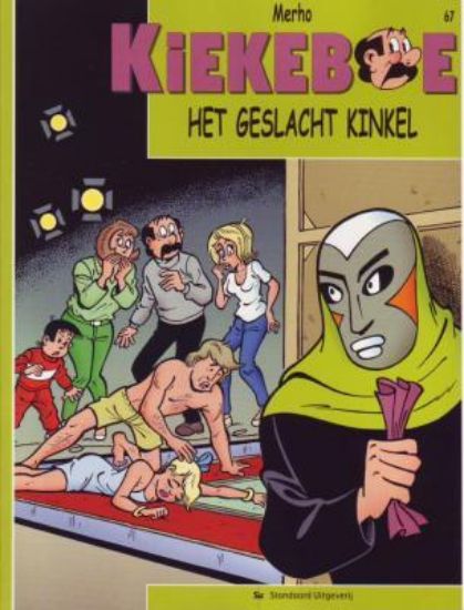 Afbeelding van Kiekeboe #67 - Geslacht kinkel (2e reeks) - Tweedehands (STANDAARD, zachte kaft)