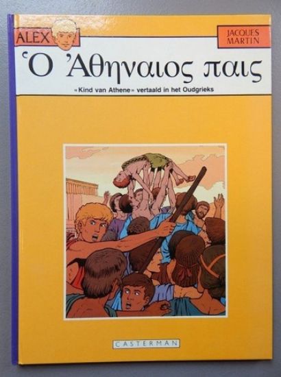 Afbeelding van Alex - Kind van athene oudgrieks (CASTERMAN, harde kaft)