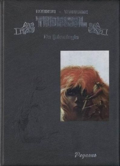 Afbeelding van Thorgal #1 - Ijskoningin luxe (PEGASUS, harde kaft)