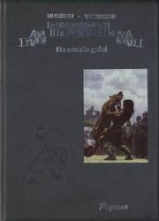 Afbeeldingen van Thorgal #4 - Zwarte galei luxe