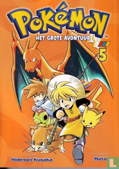 Afbeelding van Pokemon #5 - Grote avontuur 5 (PANINI MANGA, zachte kaft)