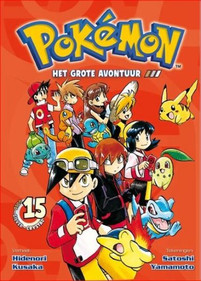 Afbeelding van Pokemon #15 - Het grote avontuur 15 (PANINI MANGA, zachte kaft)