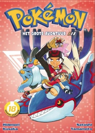 Afbeelding van Pokemon #18 - Het grote avontuur 18 (PANINI MANGA, zachte kaft)