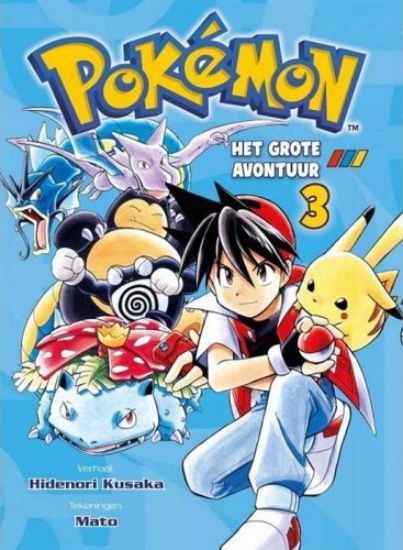 Afbeelding van Pokemon #3 - Grote avontuur 3 (PANINI MANGA, zachte kaft)