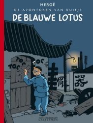 Afbeeldingen van Kuifje #5 - Blauwe lotus - Tweedehands