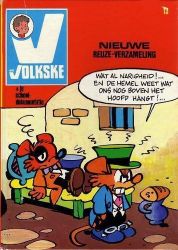Afbeeldingen van Ons volkske #13 - Ons volkske reuze-verzameling 13 - Tweedehands
