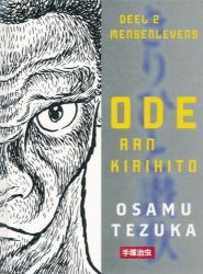 Afbeeldingen van Ode aan kirihito #2 - Mensenlevens - Tweedehands