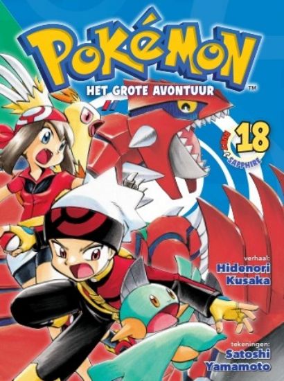 Afbeelding van Pokemon #19 - Pokemon 19 (PANINI MANGA, zachte kaft)